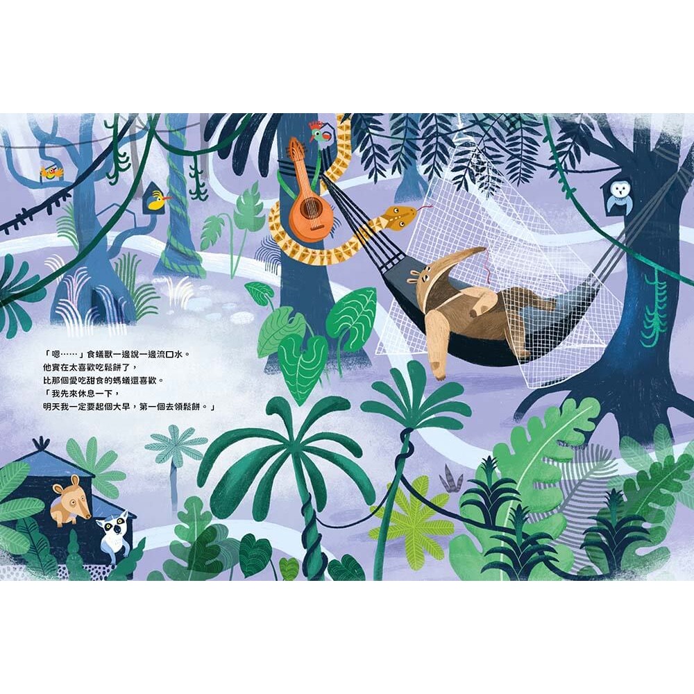 書適》排隊領免費的鬆餅 /希拉‧布拉茲奎茲 /奧林-細節圖3