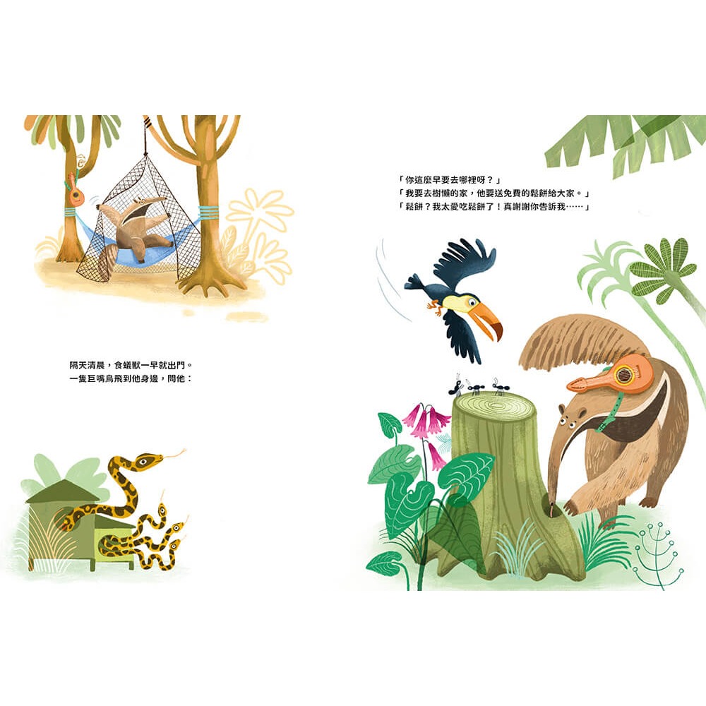書適》排隊領免費的鬆餅 /希拉‧布拉茲奎茲 /奧林-細節圖4