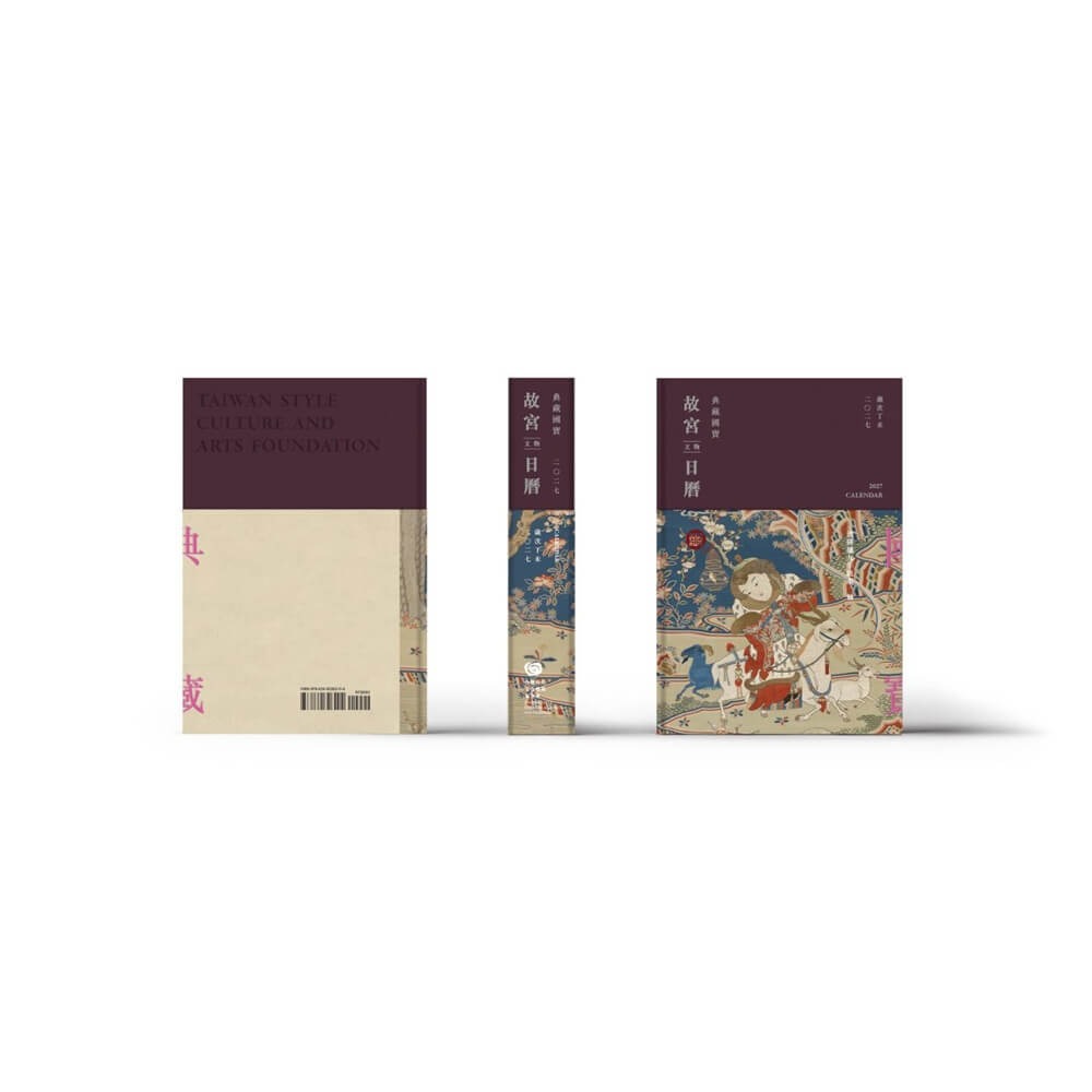 書適》2027故宮文物日曆(買斷不退) /台灣時代-細節圖2