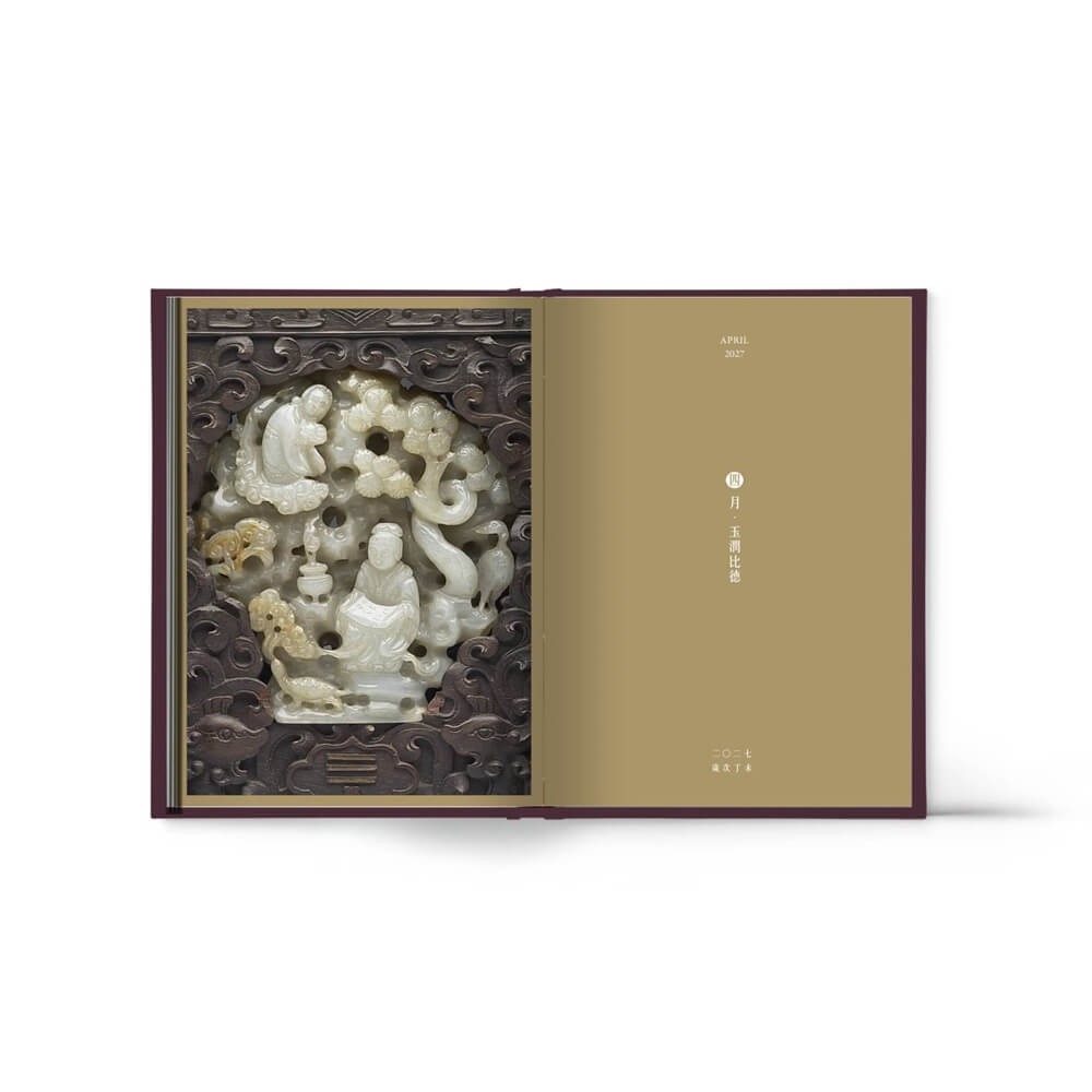 書適》2027故宮文物日曆(買斷不退) /台灣時代-細節圖6