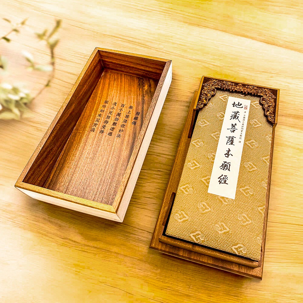 書適》地藏菩薩本願經(佛龕尊榮版) /釋迦牟尼佛 /玄奘印刷文化-細節圖2