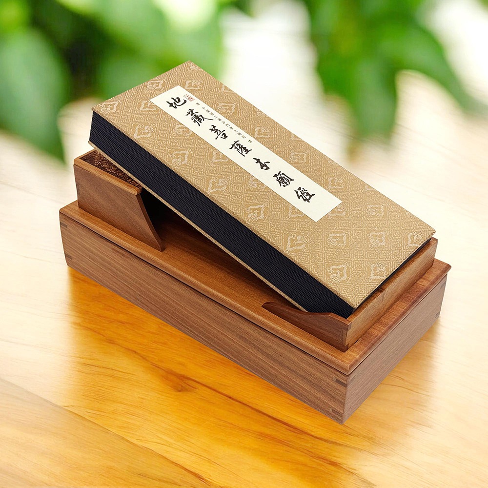 書適》地藏菩薩本願經(佛龕尊榮版) /釋迦牟尼佛 /玄奘印刷文化-細節圖4