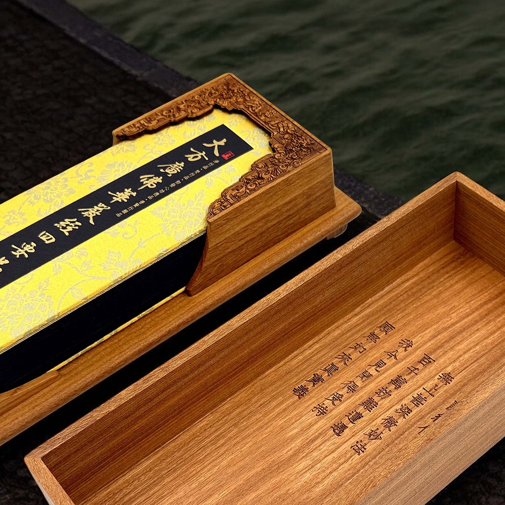 書適》大方廣佛華嚴經四要品(佛龕尊榮版) /釋迦牟尼佛 /玄奘印刷文化-細節圖2
