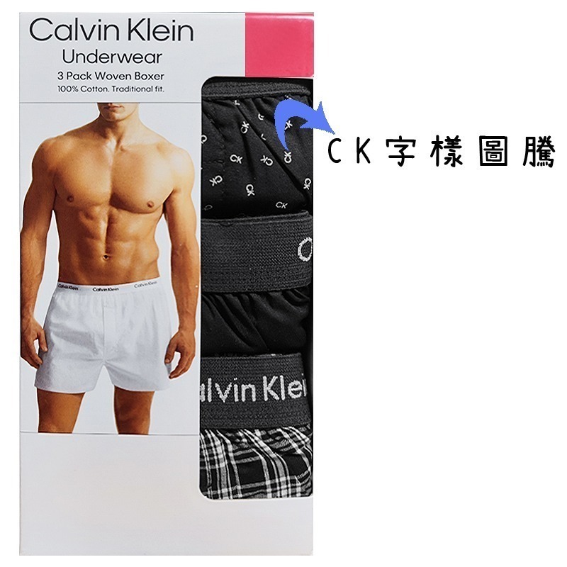 喜市購生活館 現貨 CK男內褲   Calvin Klein  男性內褲 CK四角內褲 平織平口內褲 三入組-規格圖1