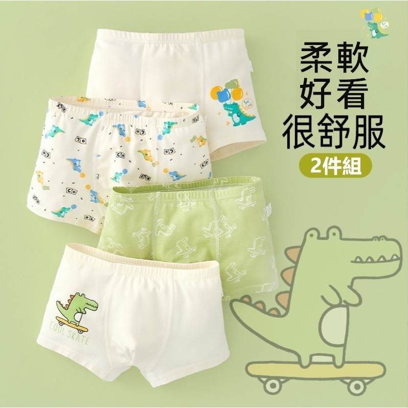 ☆朵拉與瑪姬☆ 2026搶先款 男童兒童四角内褲 恐龍/工程車 一組兩件 平角褲 四角褲 睡褲-細節圖5