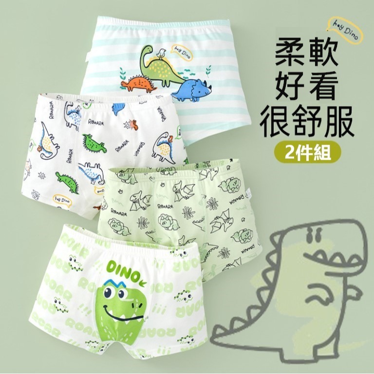 ☆朵拉與瑪姬☆ 2026搶先款 男童兒童四角内褲 恐龍/工程車 一組兩件 平角褲 四角褲 睡褲-細節圖6