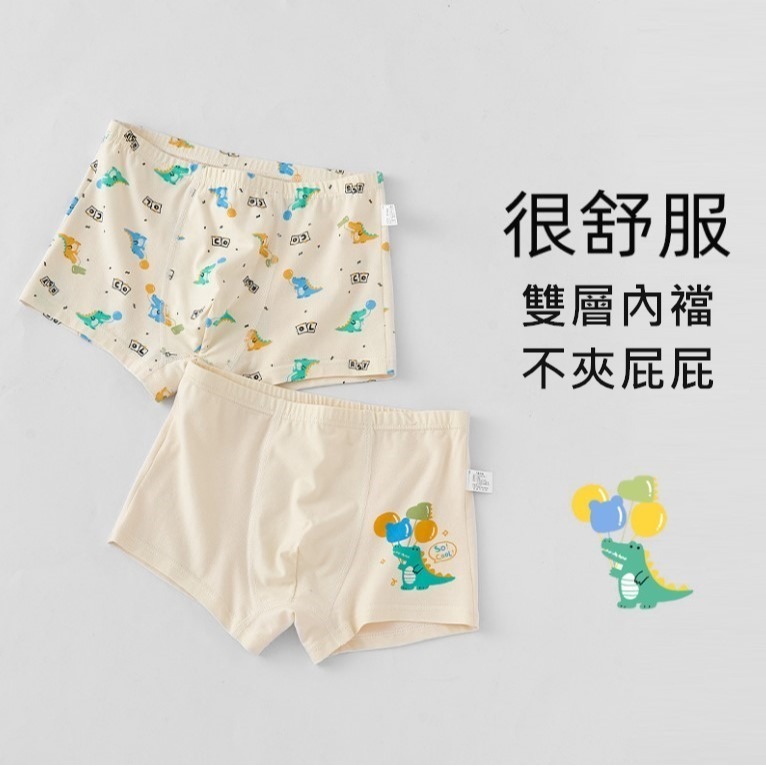 ☆朵拉與瑪姬☆ 2026搶先款 男童兒童四角内褲 恐龍/工程車 一組兩件 平角褲 四角褲 睡褲-規格圖8