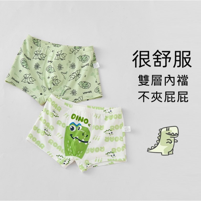 ☆朵拉與瑪姬☆ 2026搶先款 男童兒童四角内褲 恐龍/工程車 一組兩件 平角褲 四角褲 睡褲-規格圖8