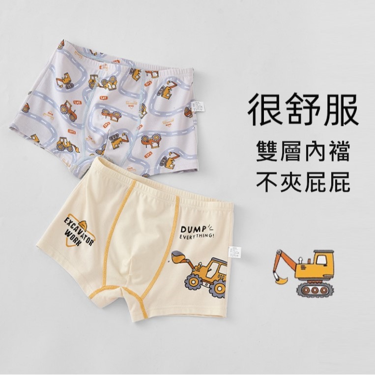 ☆朵拉與瑪姬☆ 2026搶先款 男童兒童四角内褲 恐龍/工程車 一組兩件 平角褲 四角褲 睡褲-規格圖8