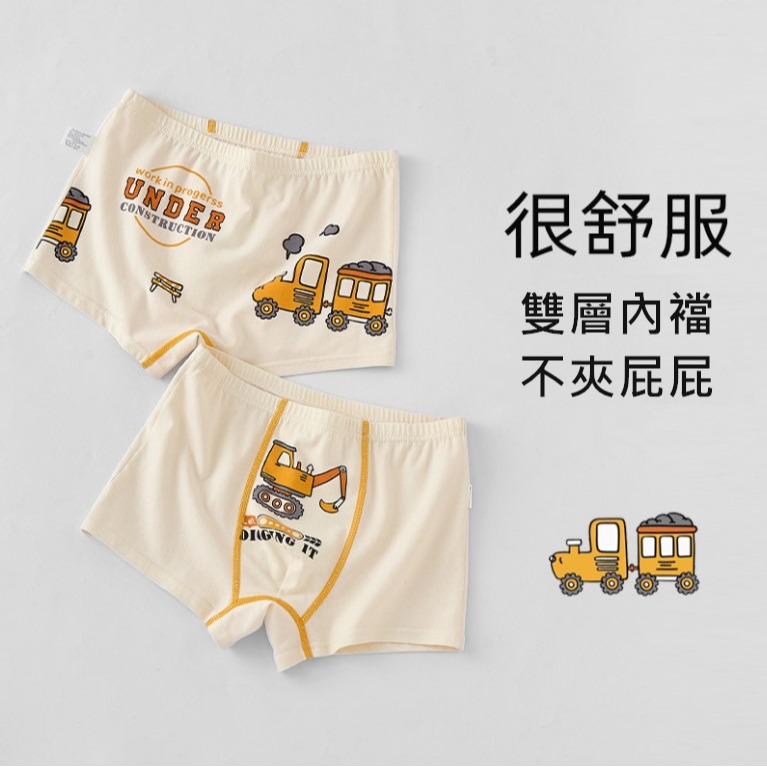 ☆朵拉與瑪姬☆ 2026搶先款 男童兒童四角内褲 恐龍/工程車 一組兩件 平角褲 四角褲 睡褲-規格圖8