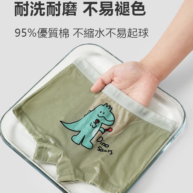 ☆朵拉與瑪姬☆ 2025新款 男童兒童四角内褲 恐龍世界/恐龍樂園/最佳小狗/Q萌恐龍 平角褲 四角褲 睡褲 一組四件-細節圖2