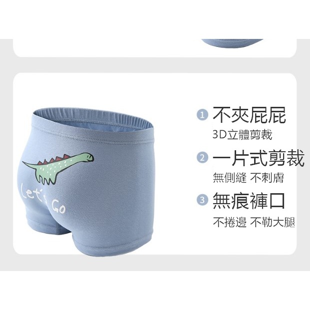 ☆朵拉與瑪姬☆ 2025新款 男童兒童四角内褲 恐龍世界/恐龍樂園/最佳小狗/Q萌恐龍 平角褲 四角褲 睡褲 一組四件-細節圖4