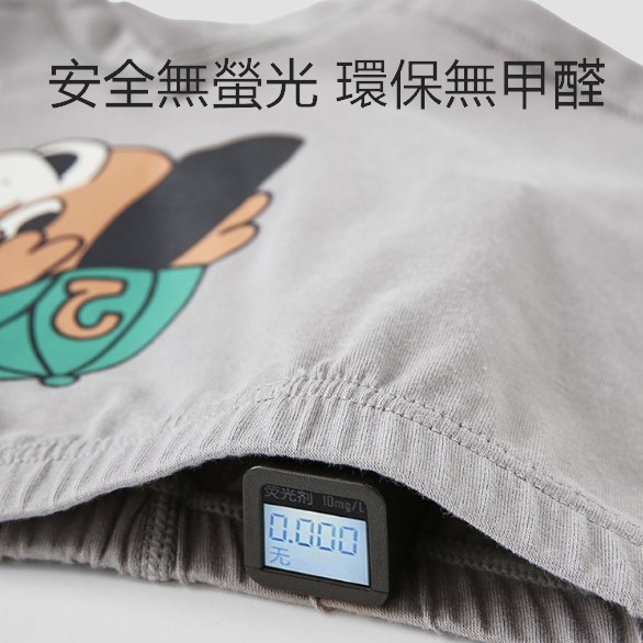 ☆朵拉與瑪姬☆ 2025新款 男童兒童四角内褲 恐龍世界/恐龍樂園/最佳小狗/Q萌恐龍 平角褲 四角褲 睡褲 一組四件-細節圖5