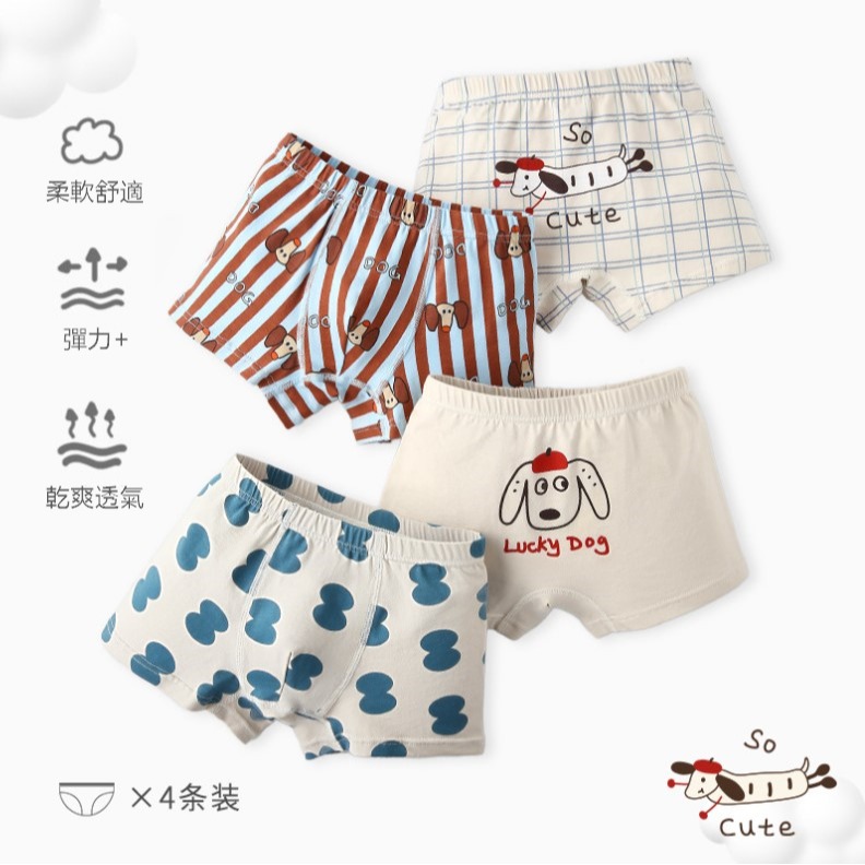 ☆朵拉與瑪姬☆ 2025新款 男童兒童四角内褲 恐龍世界/恐龍樂園/最佳小狗/Q萌恐龍 平角褲 四角褲 睡褲 一組四件-規格圖7