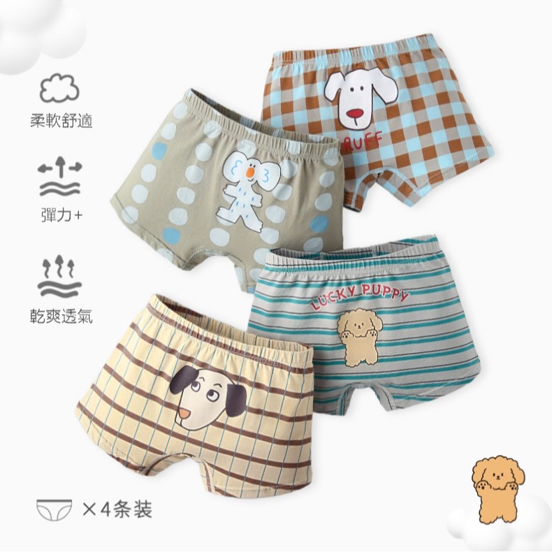 ☆朵拉與瑪姬☆ 2025新款 男童兒童四角内褲 恐龍世界/恐龍樂園/最佳小狗/Q萌恐龍 平角褲 四角褲 睡褲 一組四件-規格圖7
