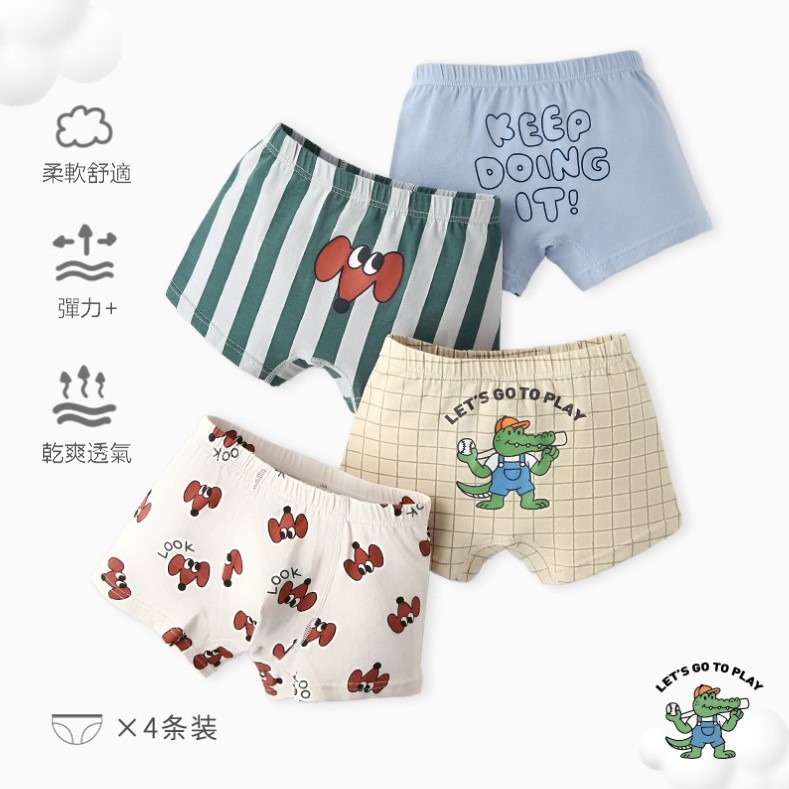 ☆朵拉與瑪姬☆ 2025新款 男童兒童四角内褲 恐龍世界/恐龍樂園/最佳小狗/Q萌恐龍 平角褲 四角褲 睡褲 一組四件-規格圖7