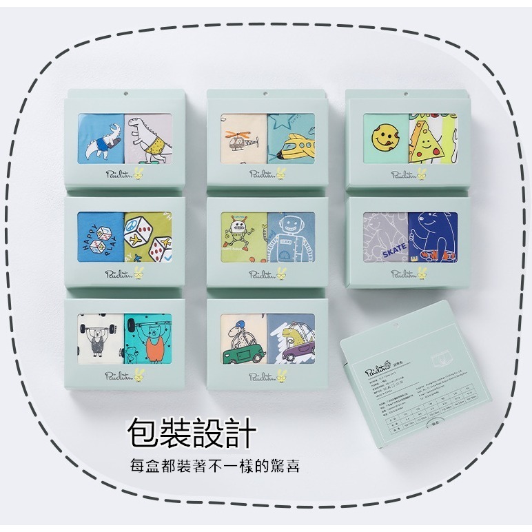 ☆朵拉與瑪姬☆ 新款 年度最推薦 男童兒童四角内褲 皇家莫代爾系列 平角褲 四角褲 莫代爾 睡褲 一組兩件-細節圖7