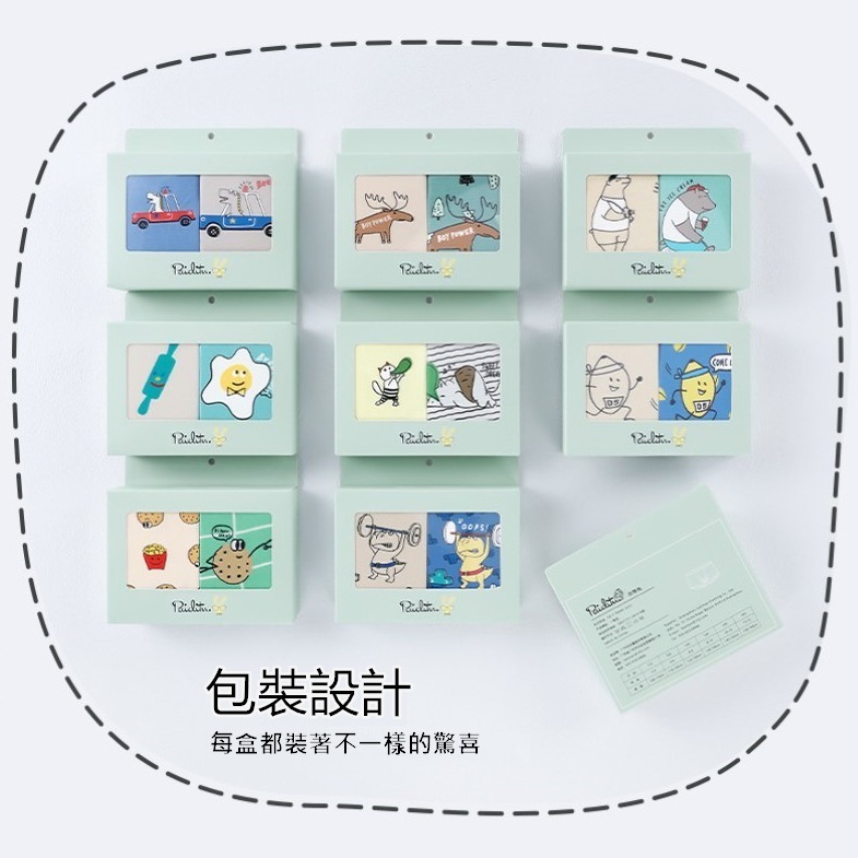 ☆朵拉與瑪姬☆ 新款 年度最推薦 男童兒童四角内褲 皇家莫代爾系列 平角褲 四角褲 莫代爾 睡褲 一組兩件-細節圖8