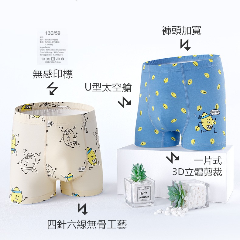 ☆朵拉與瑪姬☆ 新款 年度最推薦 男童兒童四角内褲 皇家95棉系列 平角褲 四角褲 睡褲 一組兩件-細節圖6
