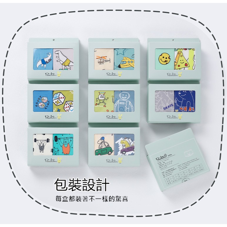 ☆朵拉與瑪姬☆ 新款 年度最推薦 男童兒童四角内褲 皇家95棉系列 平角褲 四角褲 睡褲 一組兩件-細節圖8