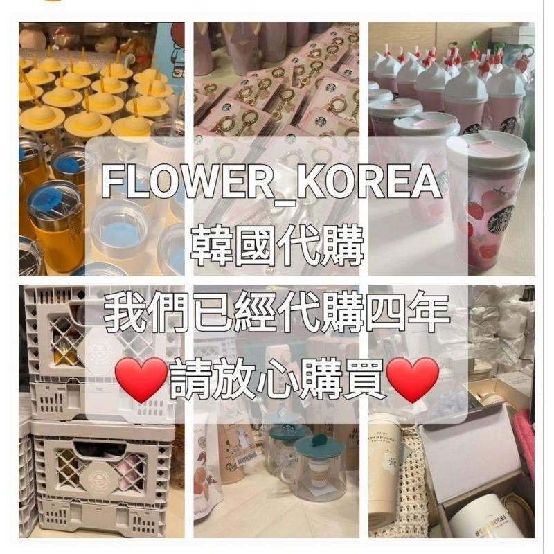 【FLOWER_KOREA韓國代購】韓國星巴克限定starbucks環保杯 473ML + 收納袋組合 環保杯 透明杯-細節圖3