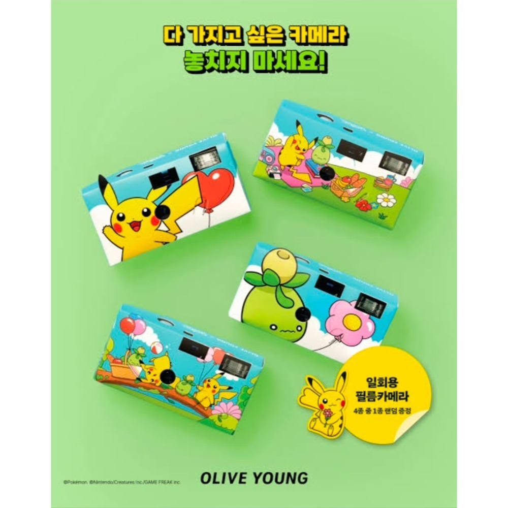 FLOWER_KOREA韓國代購-韓國OLIVE YOUNG 限定-寶可夢皮卡丘吊飾娃娃玩偶／一次性相機-細節圖3