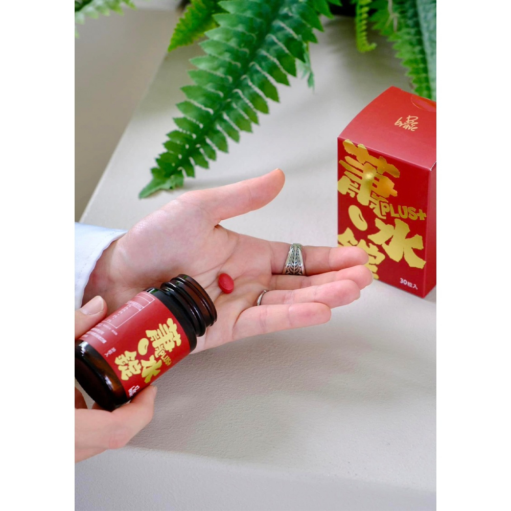 BeBrave 蕭水錠Plus+-細節圖2