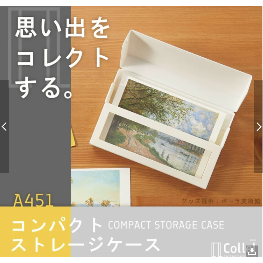Collel卡片,海報收納盒コンパクトストレージケース-細節圖2