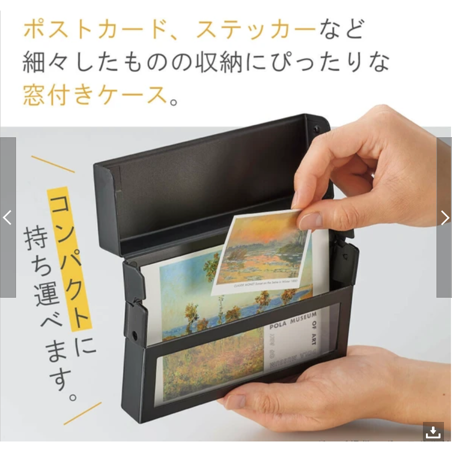 Collel卡片,海報收納盒コンパクトストレージケース-細節圖3