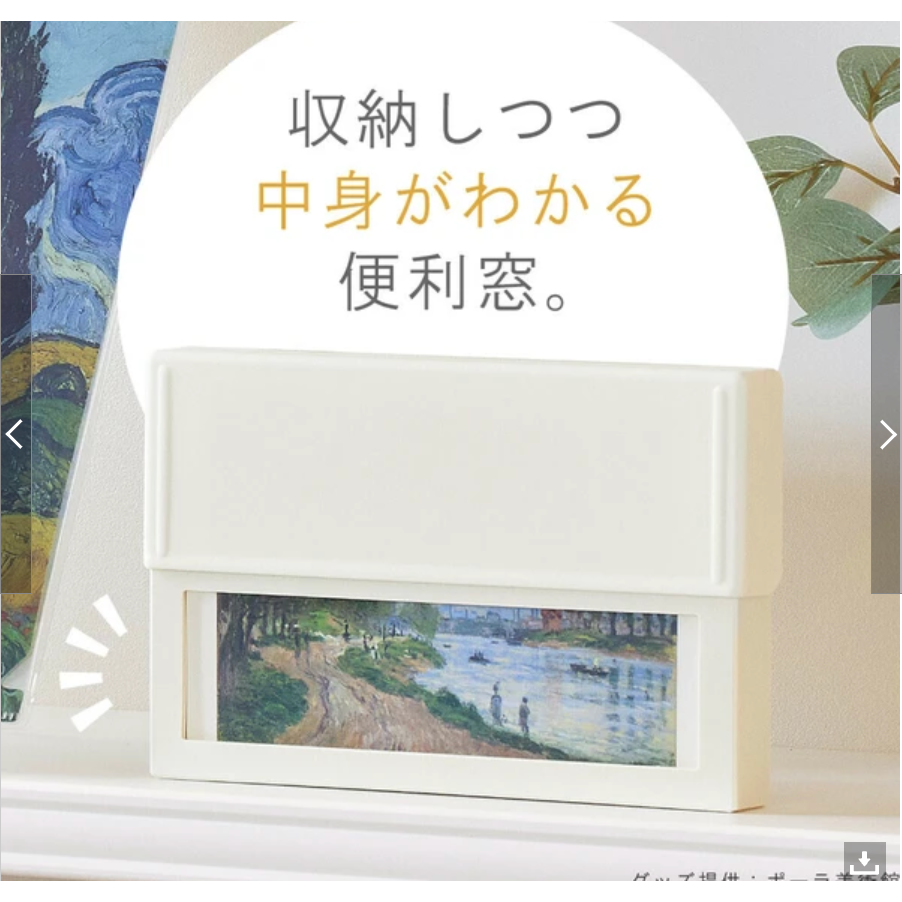 Collel卡片,海報收納盒コンパクトストレージケース-細節圖4