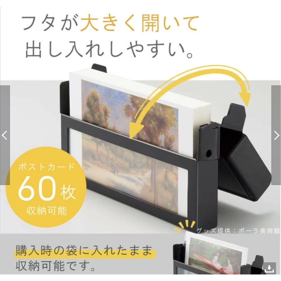 Collel卡片,海報收納盒コンパクトストレージケース-細節圖5