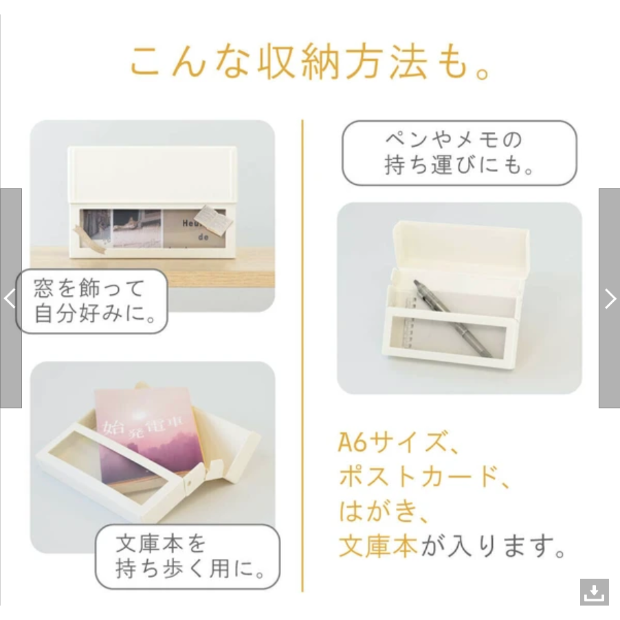 Collel卡片,海報收納盒コンパクトストレージケース-細節圖6