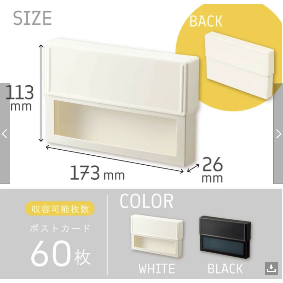 Collel卡片,海報收納盒コンパクトストレージケース-細節圖7