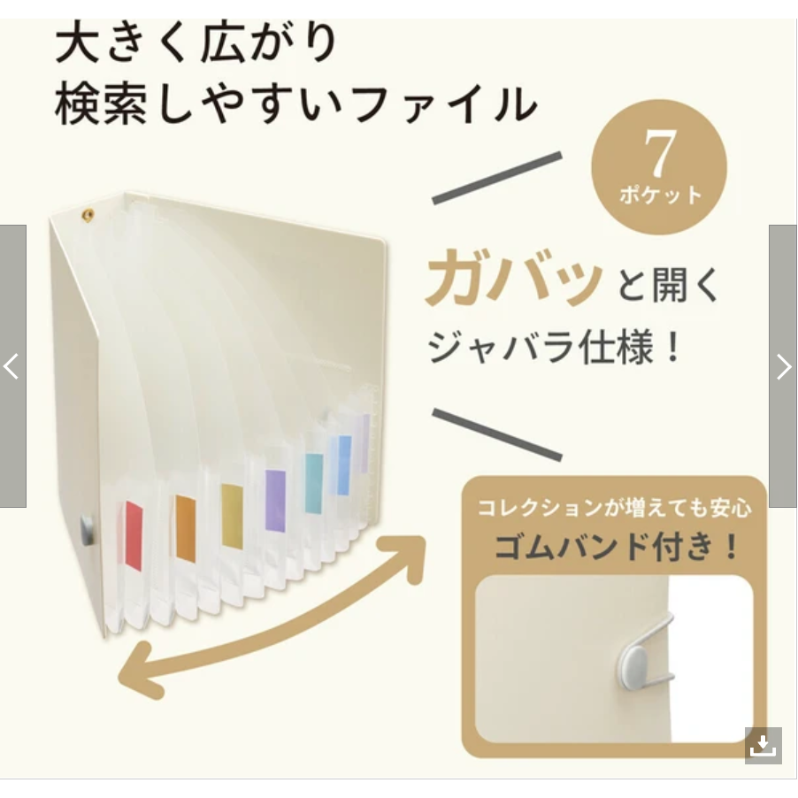 myfa風琴式收納夾コレクションストックファイル(B6サイズ）-細節圖5