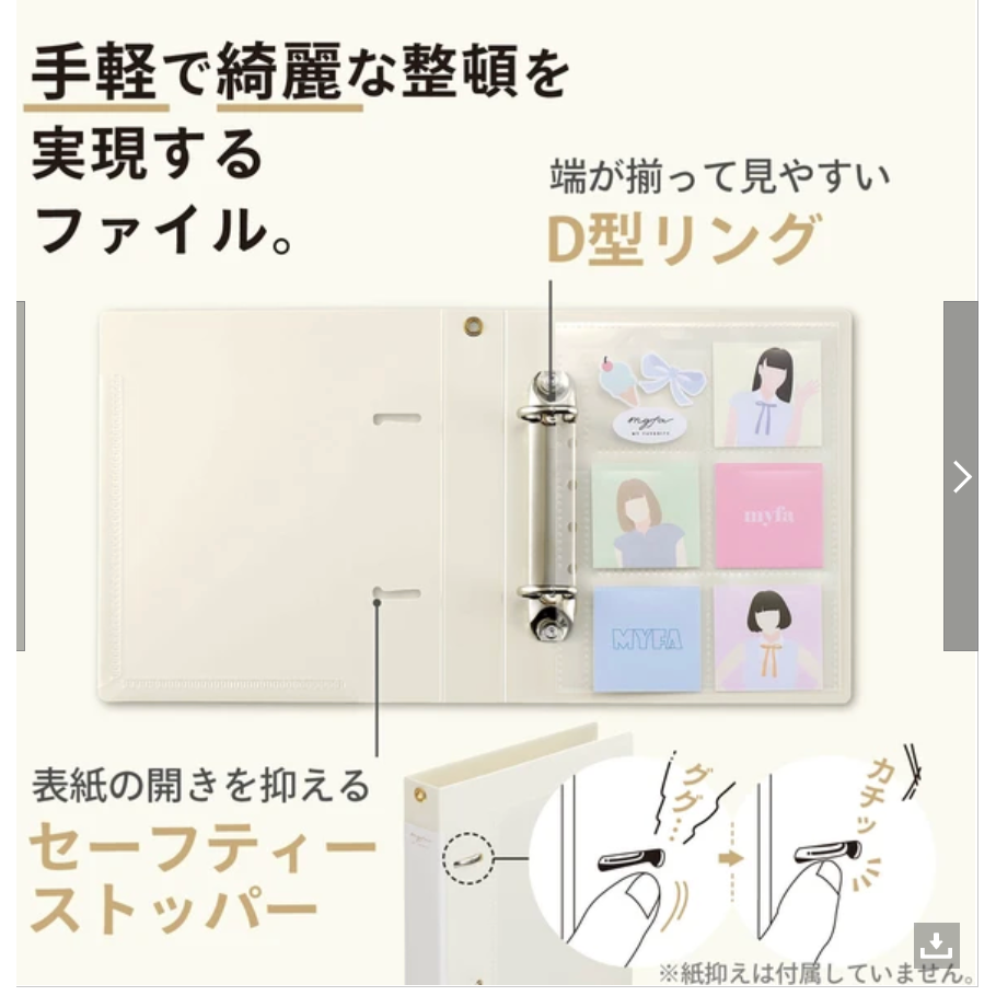 [推し活にオススメ]myfa2孔文件夾コレクションファイル－－－迷你款-細節圖4