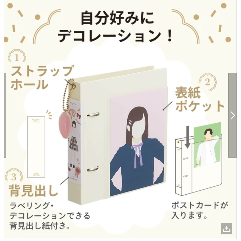 [推し活にオススメ]myfa2孔文件夾コレクションファイル－－－迷你款-細節圖5