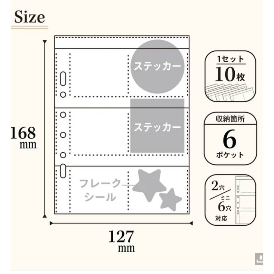[推し活にオススメ]myfa收納袋迷你尺寸(6口袋)コレクションポケットミニサイズ(6ポケット)-細節圖6