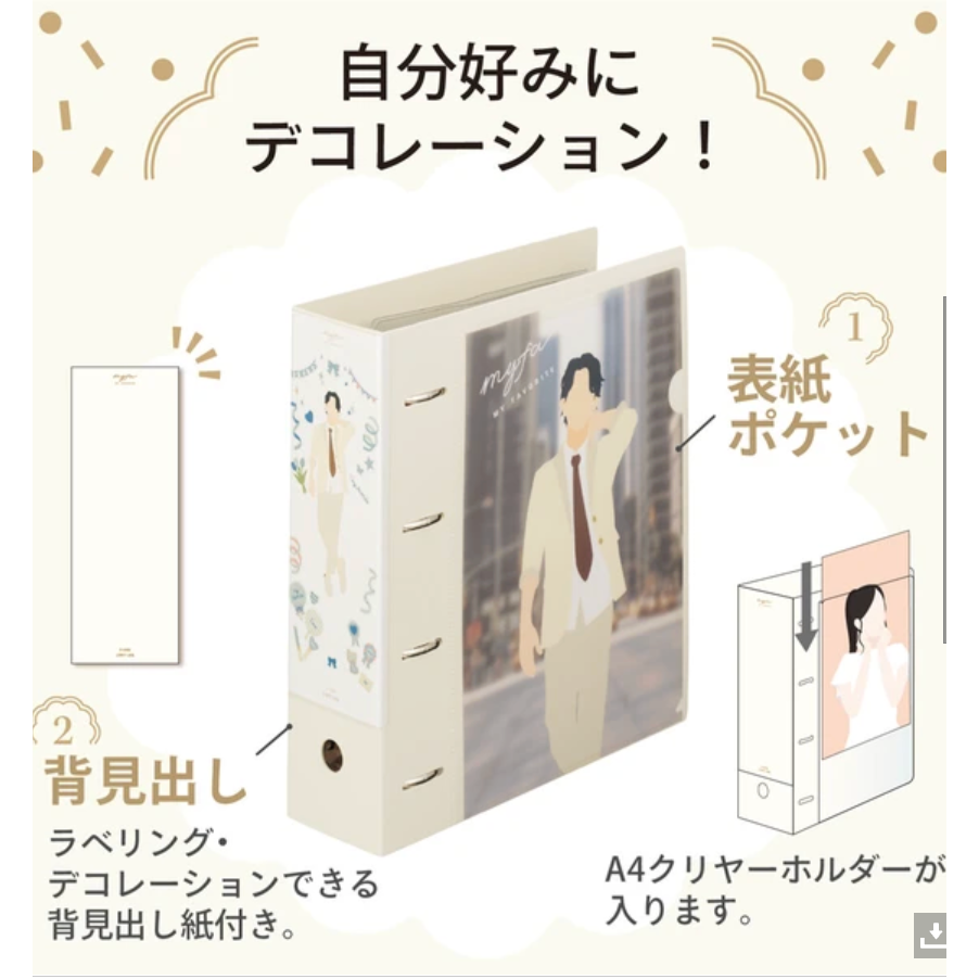 [推し活にオススメmyfa]4孔file夾コレクションファイルスーパーワイド－－－A4-細節圖4