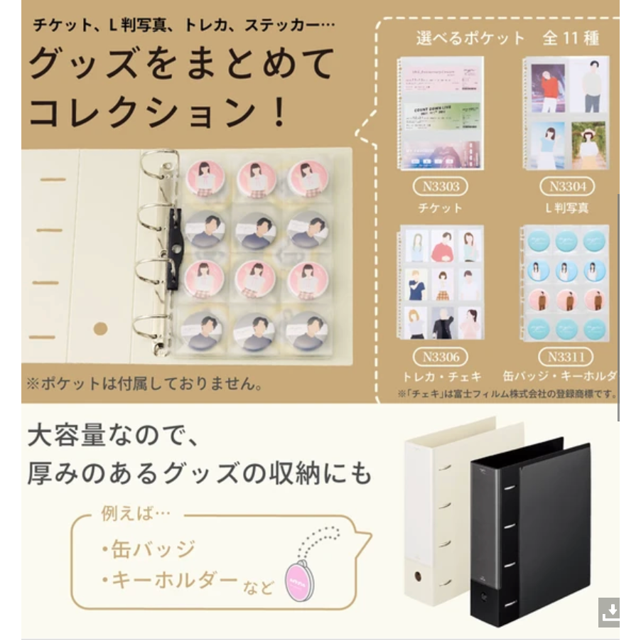 [推し活にオススメmyfa]4孔file夾コレクションファイルスーパーワイド－－－A4-細節圖5