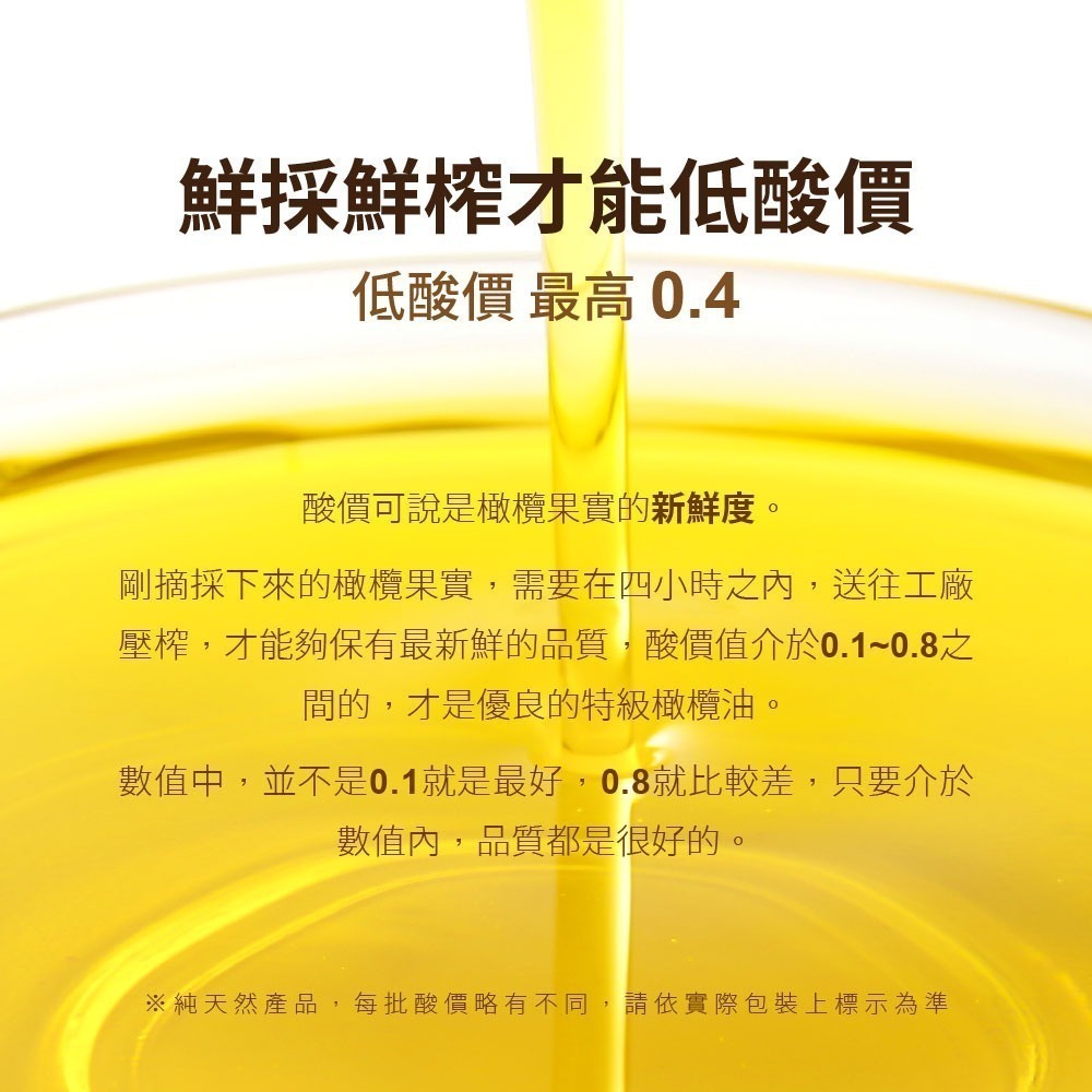 DIH【囍瑞BIOES】冷壓特級100%純橄欖油(1000ml )-效期2028/6/7-細節圖6