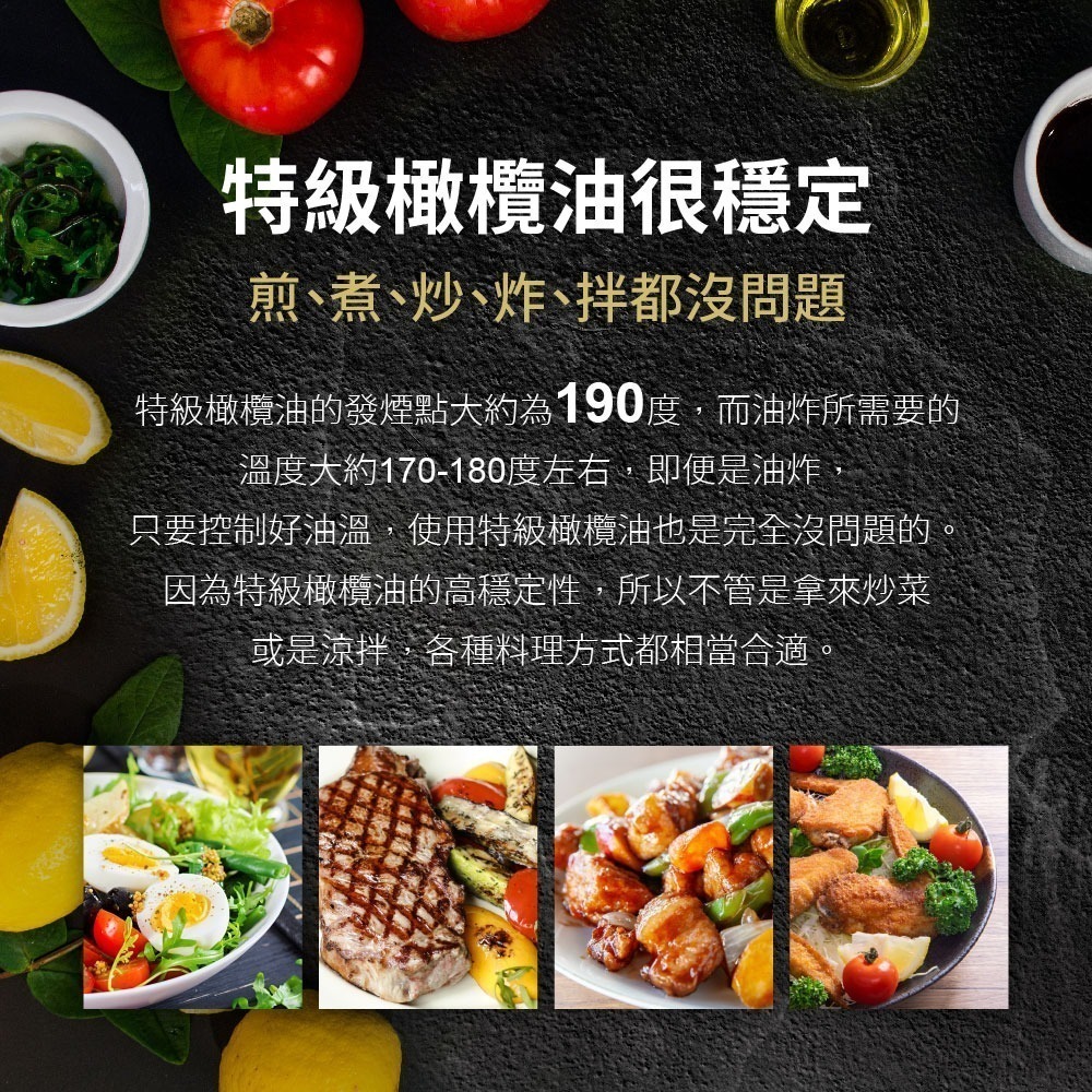 DIH【囍瑞BIOES】冷壓特級100%純橄欖油(1000ml )-效期2028/6/7-細節圖8
