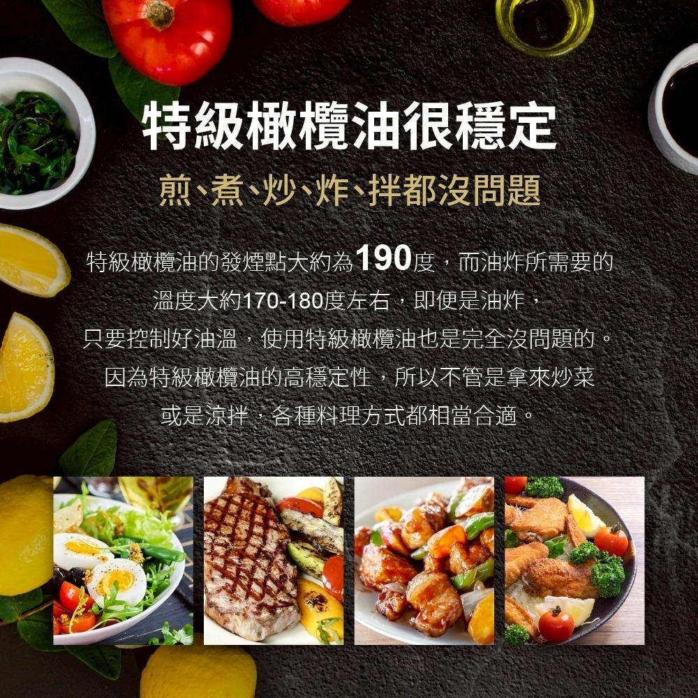 DIH【囍瑞BIOES】冷壓特級橄欖油750ML-效期2028/7/16-細節圖3