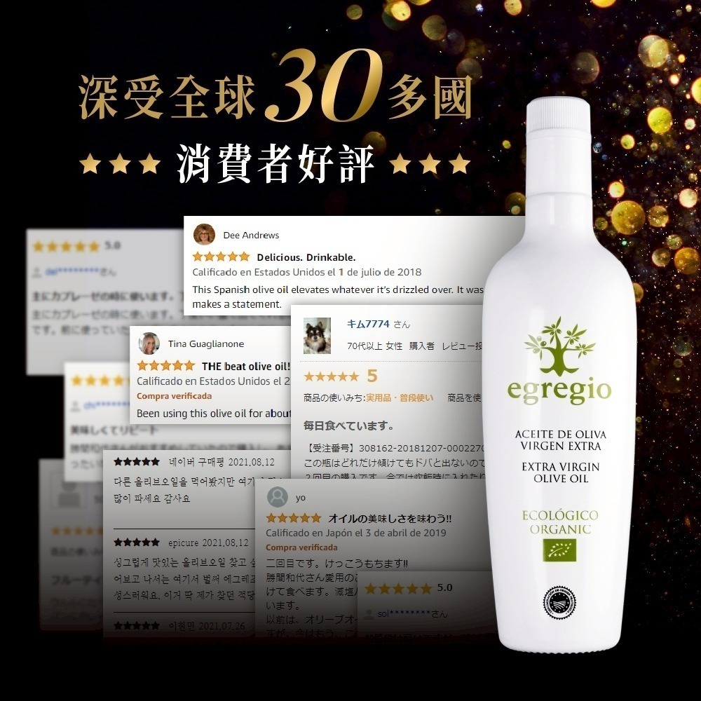 DIH【囍瑞BIOES】頂級依格閣有機特級初榨冷壓橄欖油 (500ml )-效期2028.04.10-細節圖3