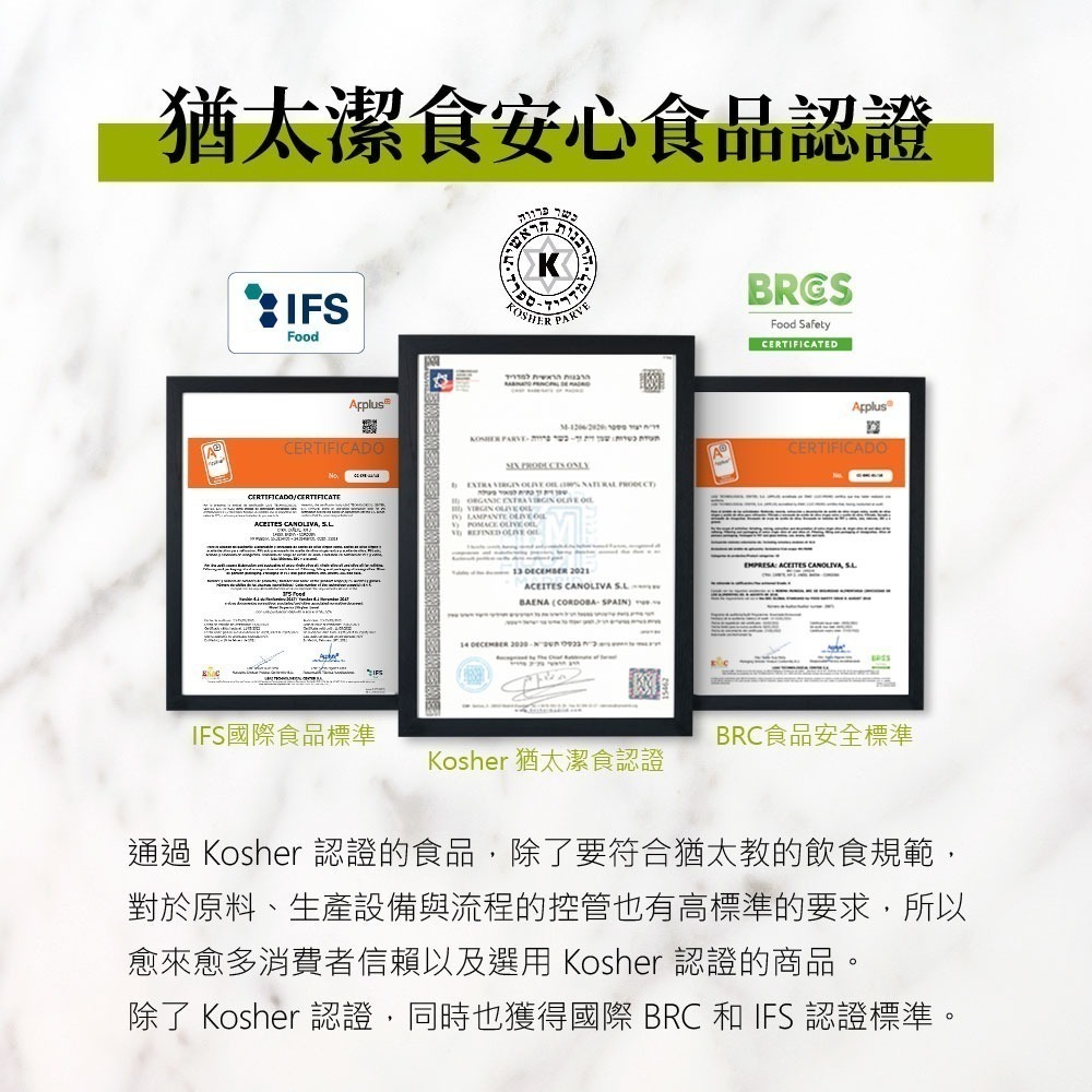 DIH【囍瑞BIOES】諾娃特級初榨橄欖油500ml-效期2028.12.22-細節圖3