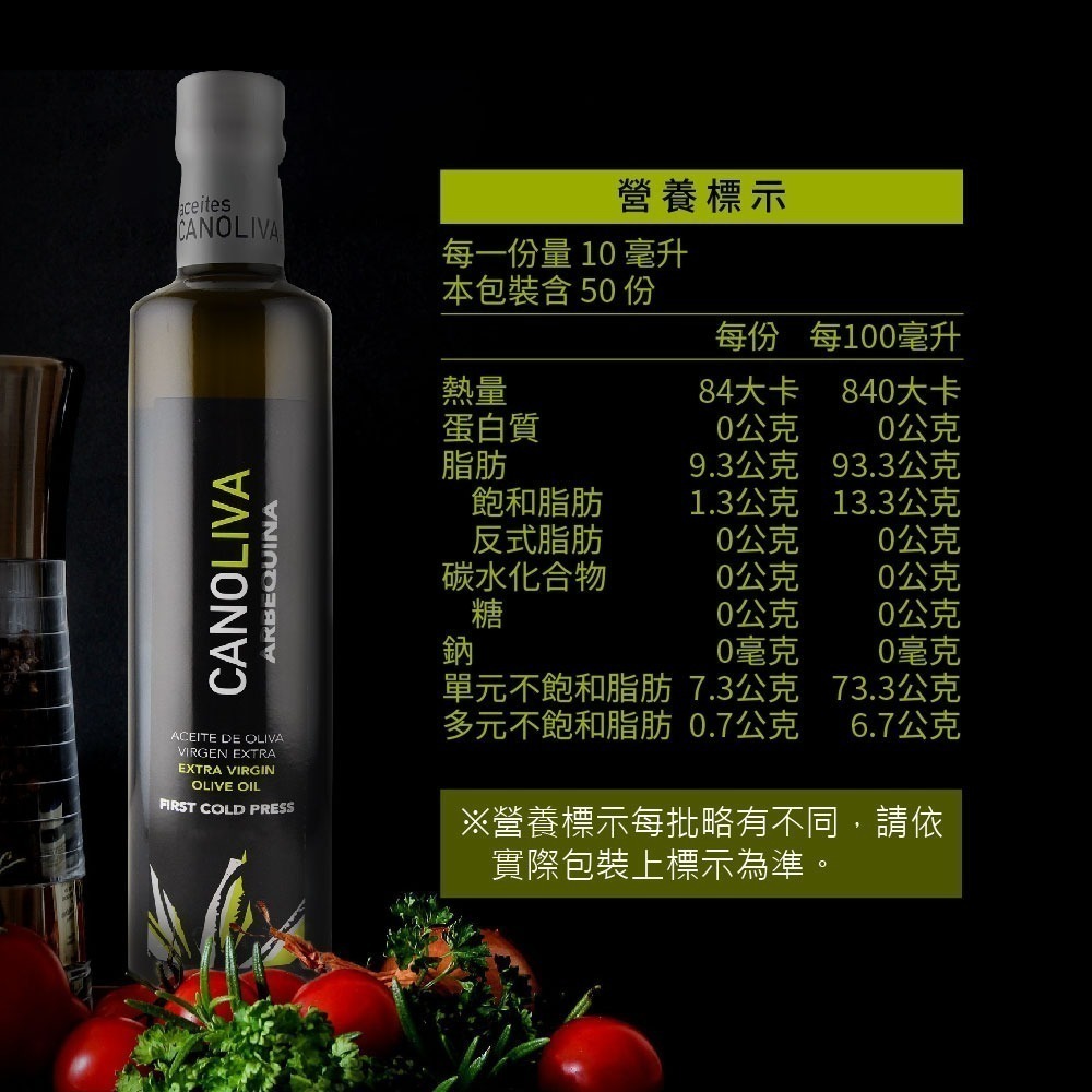 DIH【囍瑞BIOES】諾娃特級初榨橄欖油500ml-效期2028.12.22-細節圖6