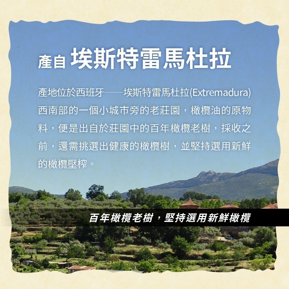 DIH【囍瑞BIOES】瑪伊娜嚴選100%冷壓初榨特級橄欖油500ml-效期2028/3/8-細節圖2
