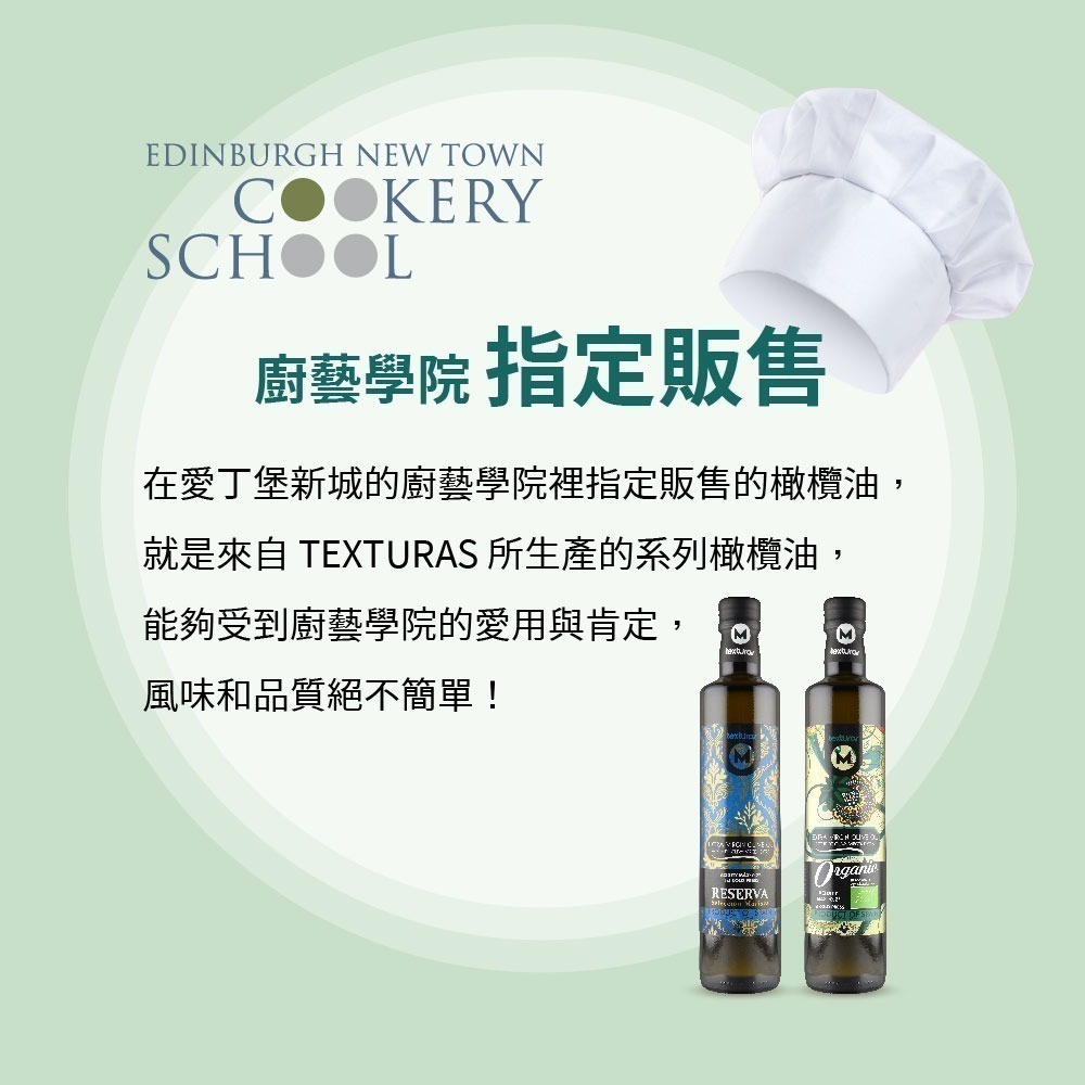 DIH【囍瑞BIOES】瑪伊娜有機100%冷壓初榨特級橄欖油(1瓶500ml)-效期2028.03.10-細節圖6