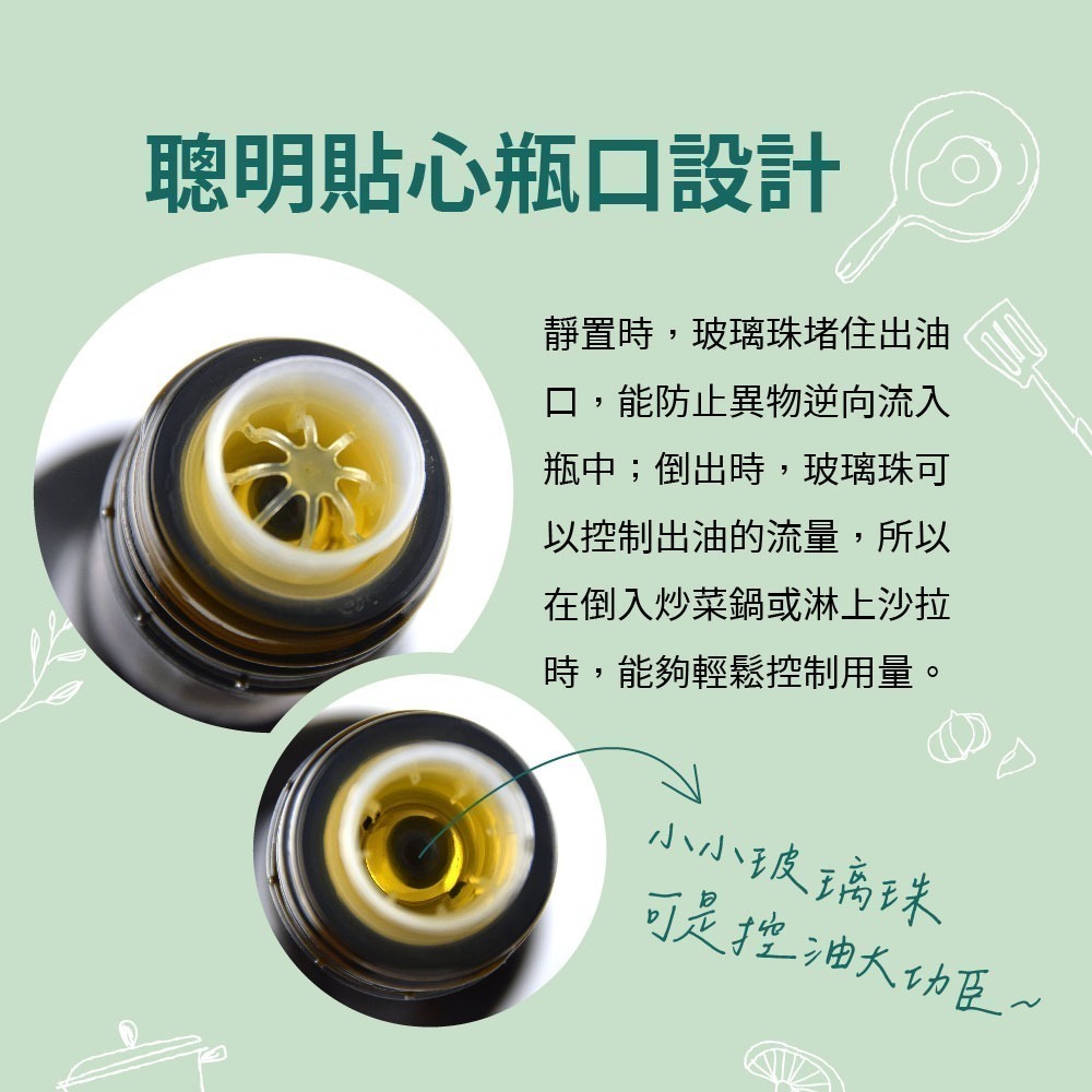 DIH【囍瑞BIOES】瑪伊娜有機100%冷壓初榨特級橄欖油(1瓶500ml)-效期2028.03.10-細節圖10
