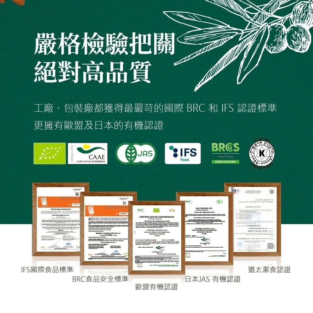 DIH【囍瑞BIOES】蘿曼利有機冷壓特級100%橄欖油 750ml原瓶/原裝進口/生飲級 -效期2029.01.15-細節圖5