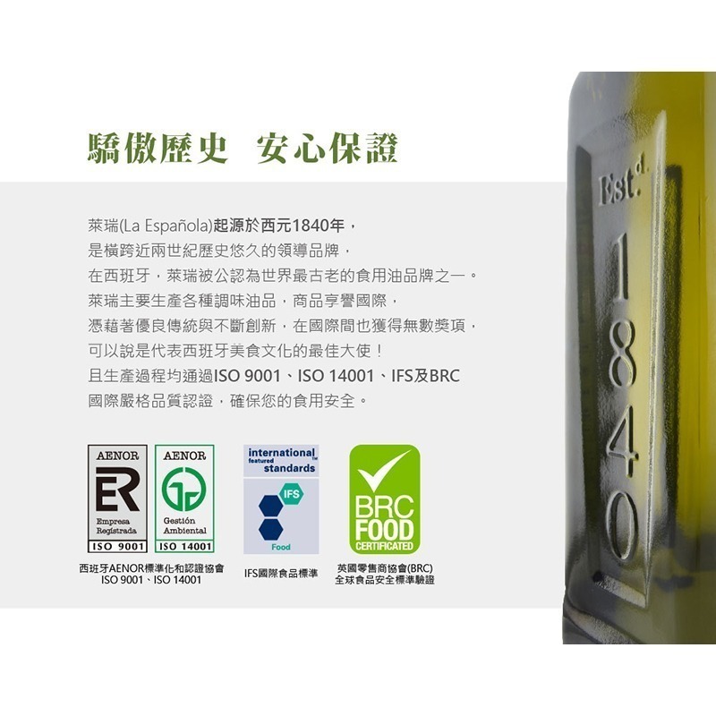DIH【囍瑞BIOES】萊瑞100%酪梨油750ml/260度高發煙點/冷壓/純天然-效期2029/2/11-細節圖5